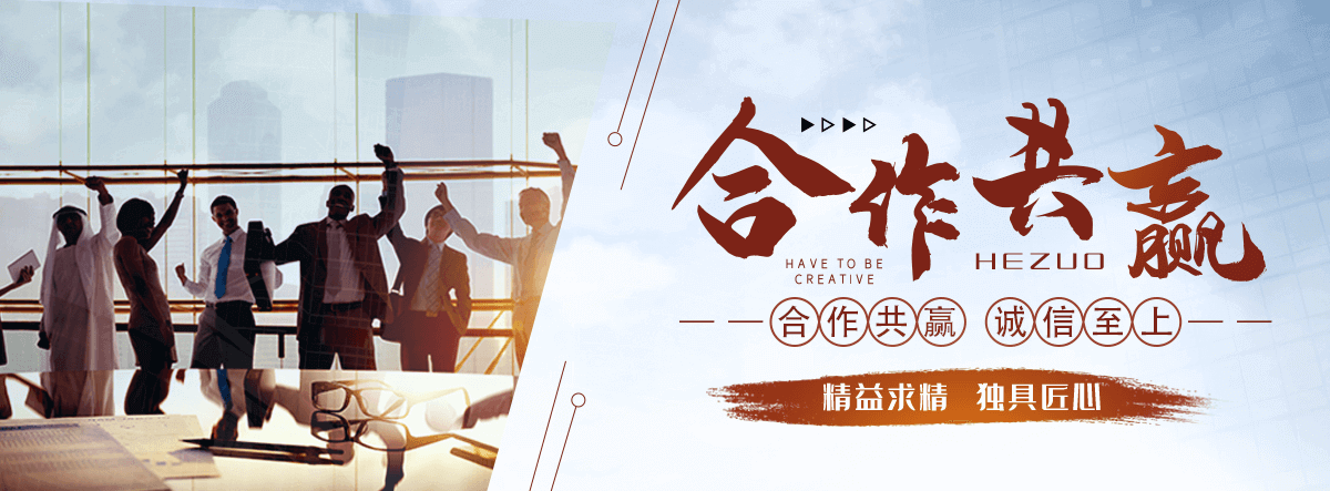 房山城市雕塑
